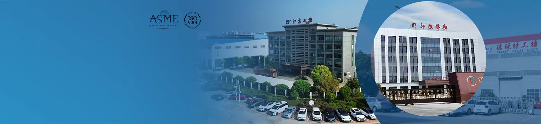 Сертифицированное производство эмалированных систем