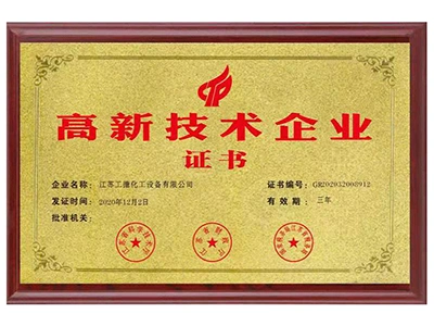 Награда и звание 