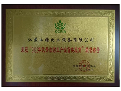 Награда и звание 