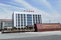 Вспомогательный завод II