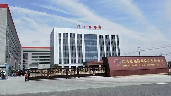 Экскурсия по предприятию