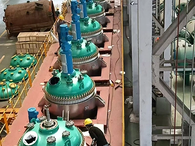 Комплексная испытательная площадка